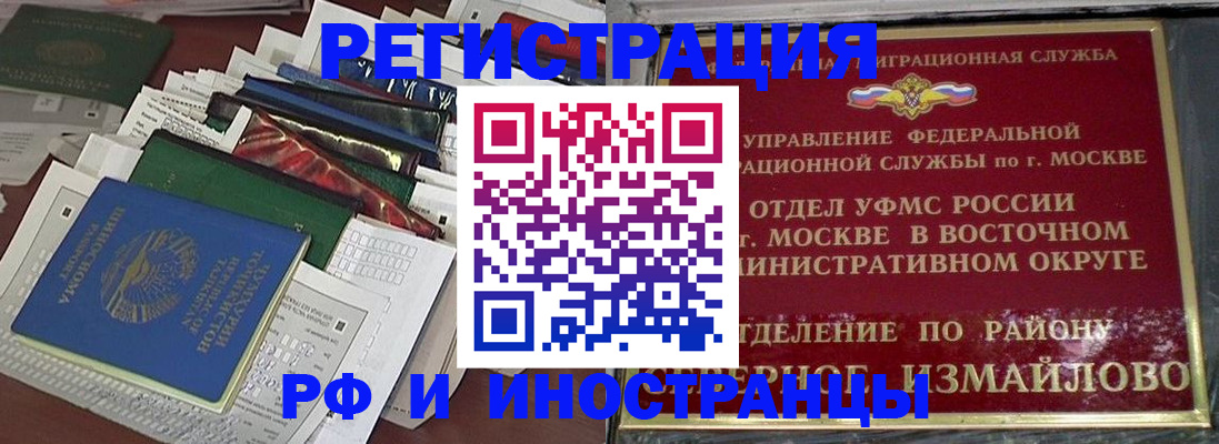 регистрация для школы в Луге